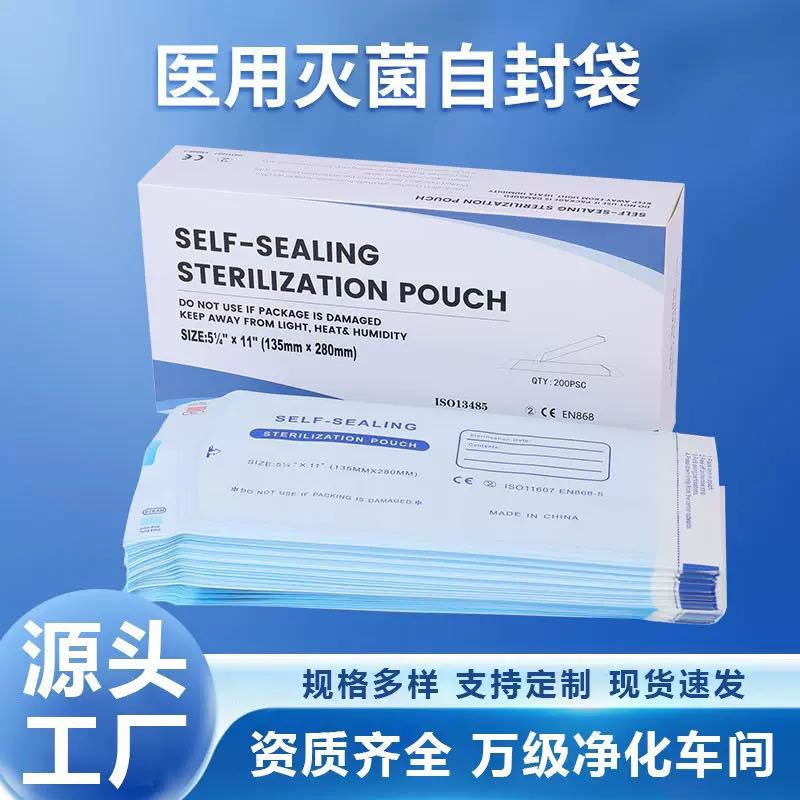 Esterilización médica, bolsillo plano autoperrado, bolsa de papel y plástico médico 200 piezas / Caja sin necesidad de sellar el volumen del fabricante tiene grandes descuentos