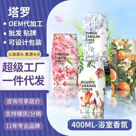 香薰;车用香水香薰;空气清新