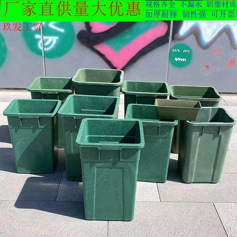 厂家直供垃圾桶内胆铝塑耐摔抗热果皮箱内芯模压塑胶垃圾桶内胆