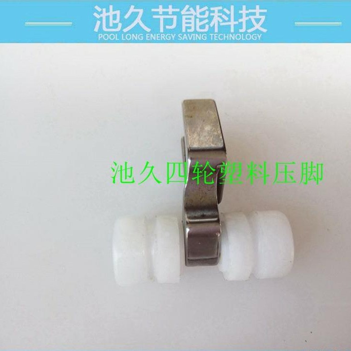 服装加工配件 K-1平车模板模具针位 缝纫机塑料四轮塑料压脚