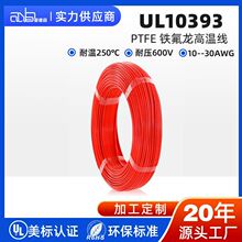 UL10393 �F�����ߜؾ� PTFE �D�� 250�� 600V ����Ӿ� 10-32AW