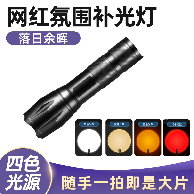 Фото- и видеосъемка, прямые трансляции, освещение, телескопический зум, без вспышки, белый, желтый, оранжевый, красный, фонарик, заполняющий свет, регулируемая яркость, сверхъяркий