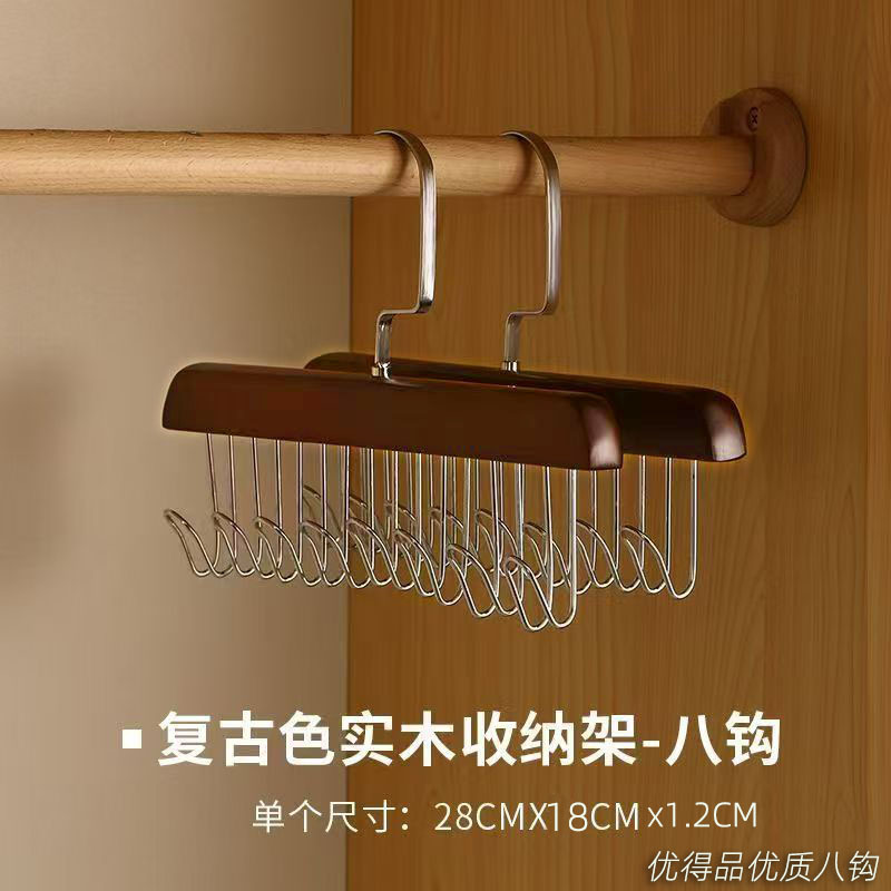 【2개입 8구 옷걸이】 레트로 색상