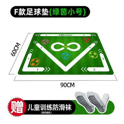 Car Carpet – Mat Football Training Equipment - green-field-small-size-f-includes-free-anti-slip-training-socks-for-kids