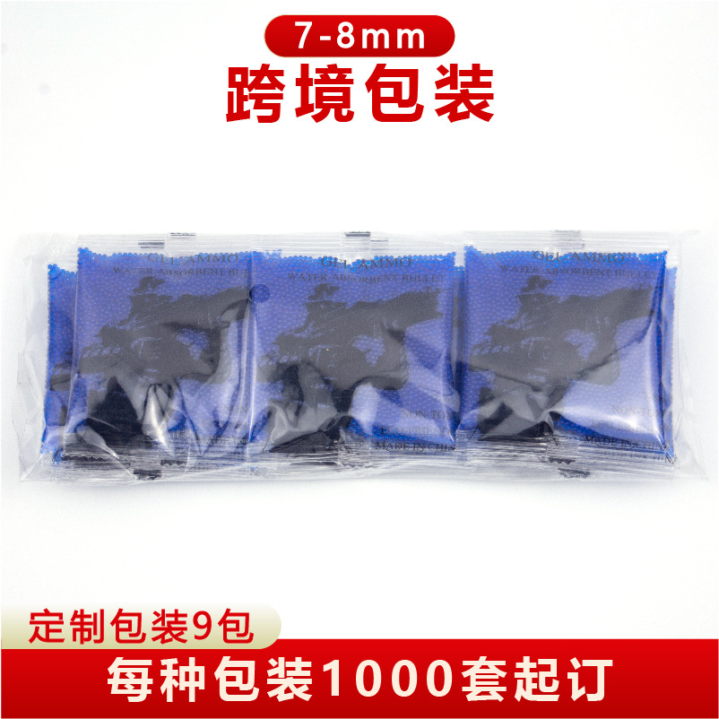 Perlas absorbentes de agua 7-8mm, juguetes sensoriales para bebés, 10000 unidades al por mayor