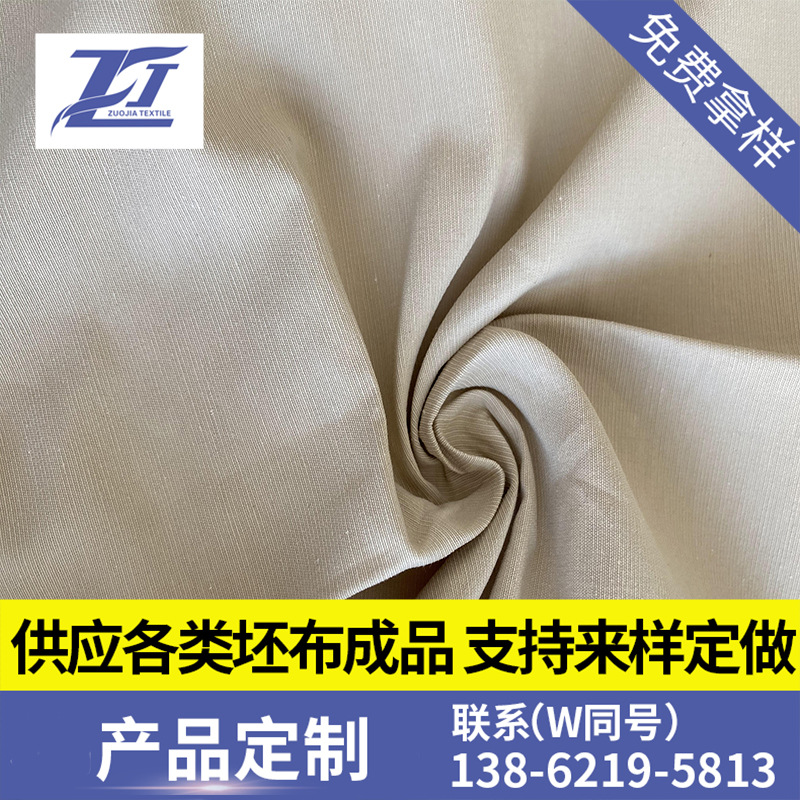 长期大量供应现货外套 风衣 裤料面料成品 横条锦棉/子母条锦棉