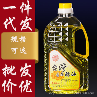 ����Һ�w���ͷ����2L�L����������͏S��ֱ�l���͟����������l