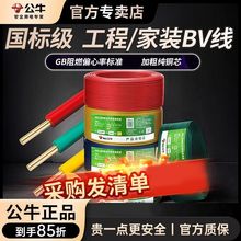 ��ţ늾���|2.5�����~о늾����b����1.5/6/10���~��ȼ����о��