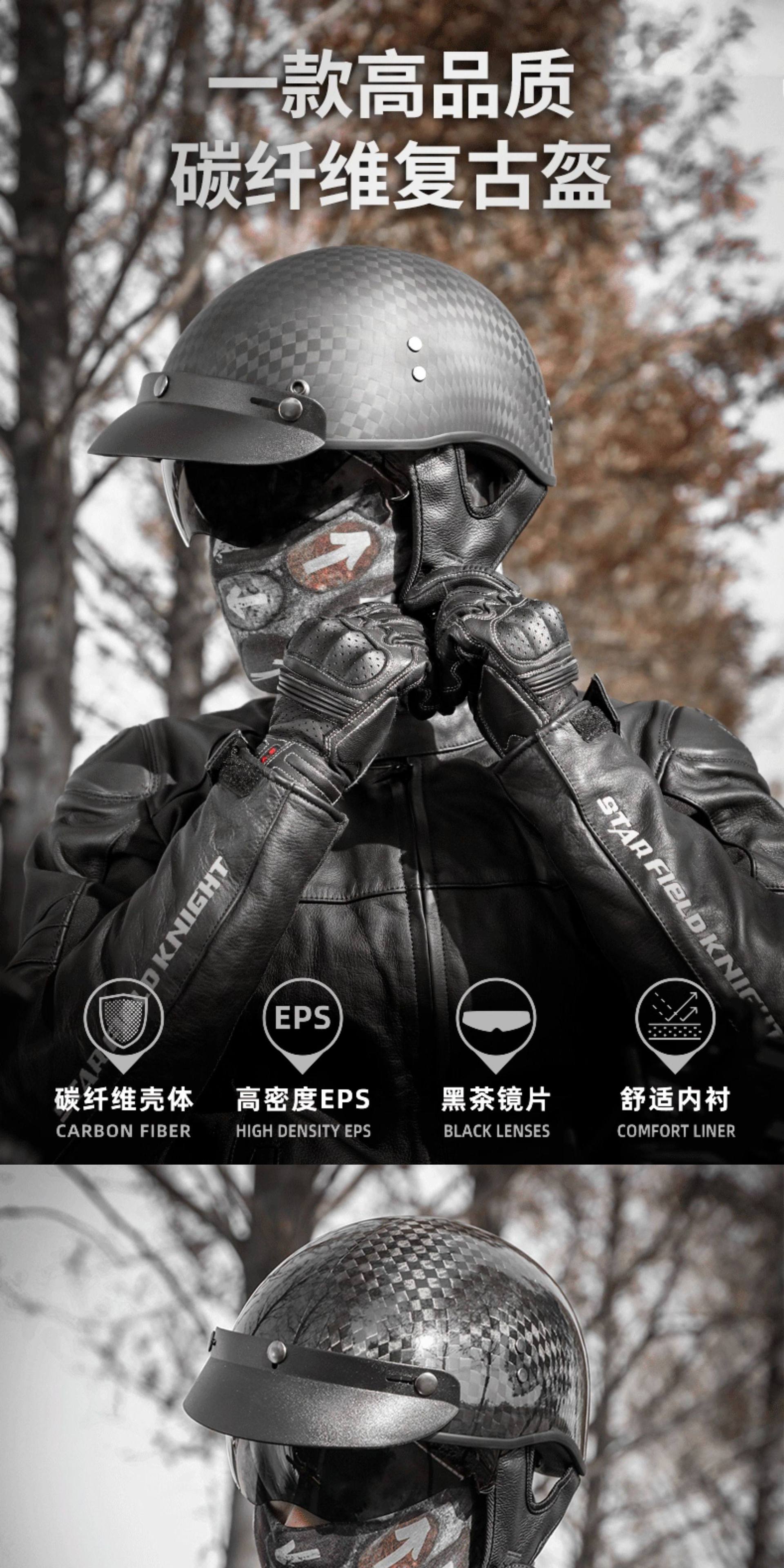Vecchio genuine goods motorcycle carbon fiber helmet half helmet summer helmet scoop helmet carbon fiber half helmet 888 retro