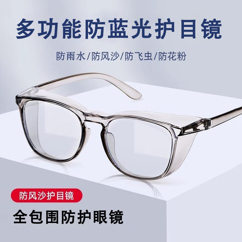 New High-Definition Multifunctional Cycling Protective Glasses for Women, Anti-Pollen, Anti-Splash, Windproof and Dustproof Goggles F