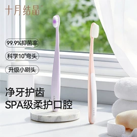 其他婴儿寝具;其他孕产用品;孕妇内裤