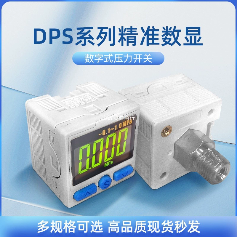 Высокоточный цифровой барометр давления с цифровым дисплеем, датчик переключателя DPS30 заменяет положительный и отрицательный вакуумметр smc.