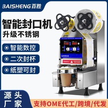 SҶ̲OȫԄܲP䓷ڙC90/95ڏⱭC