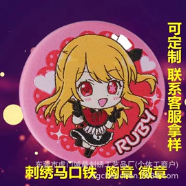 香包/香囊;布艺绣品;刺绣工艺品