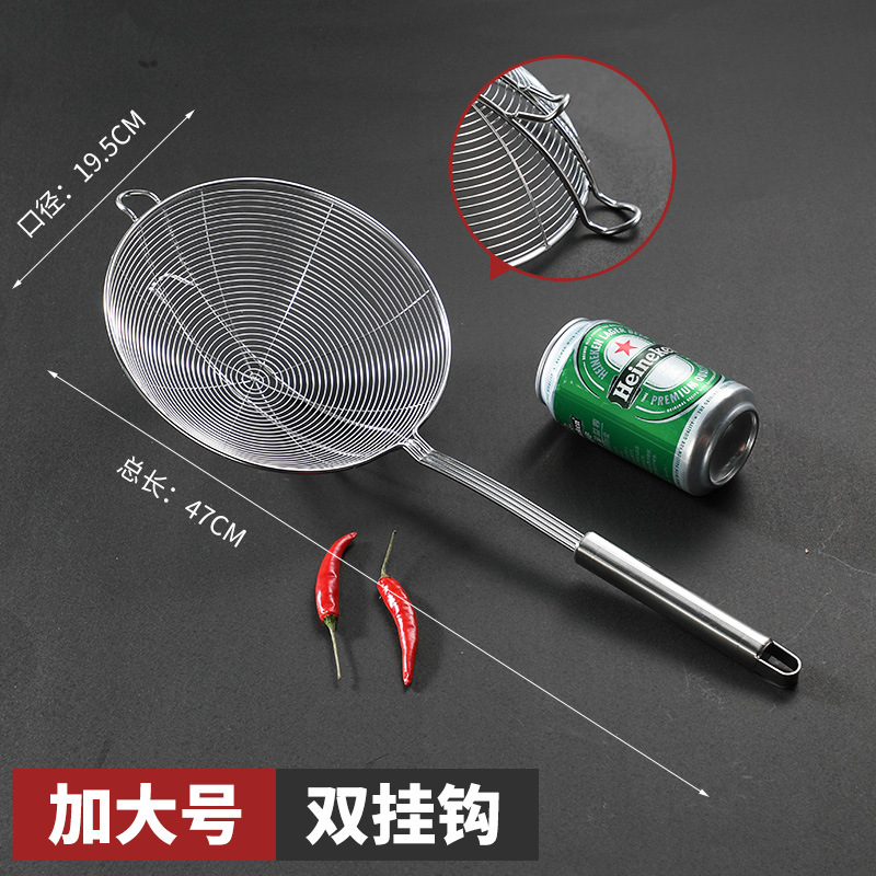 Colador grande de acero inoxidable para fideos, colador comercial para hot pot, colador de malla, colador doméstico para dumplings.