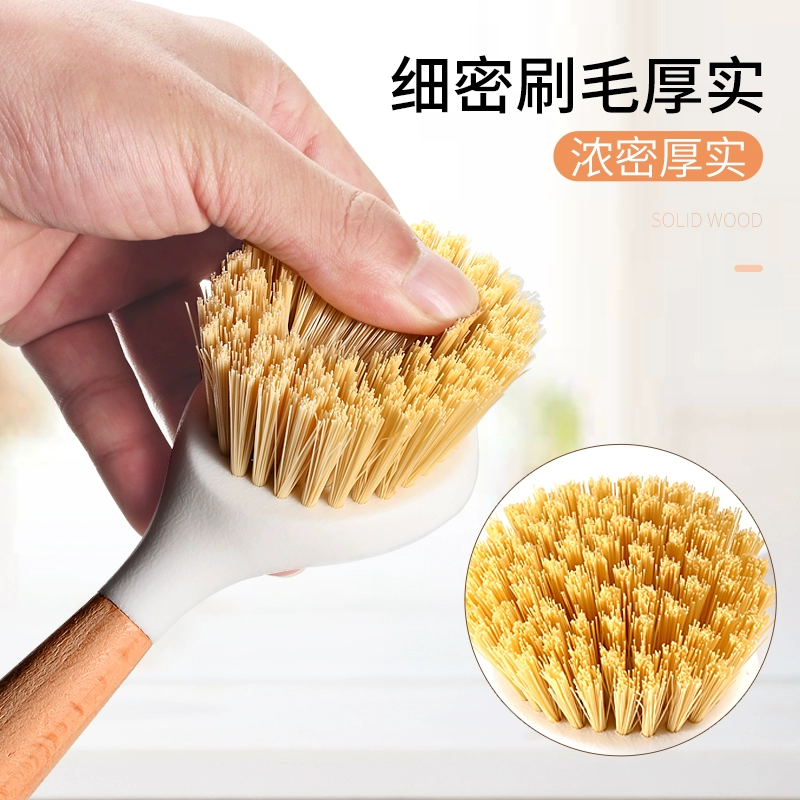 [锅刷厨房长柄刷洗锅刷子刷锅除垢油污锅洗碗刷清洁刷]
