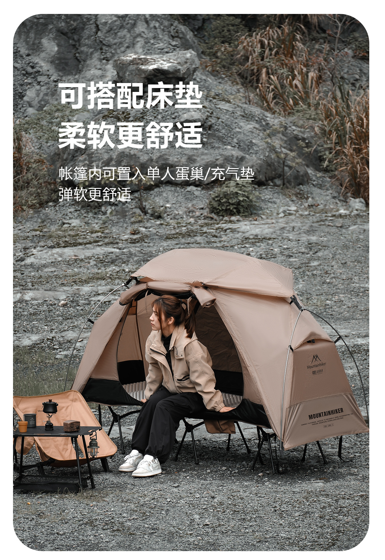 Mountain Outdoor Camping Tent, Portable Lightweight Hiking Tent for Camping, Fishing, and Mountaineering