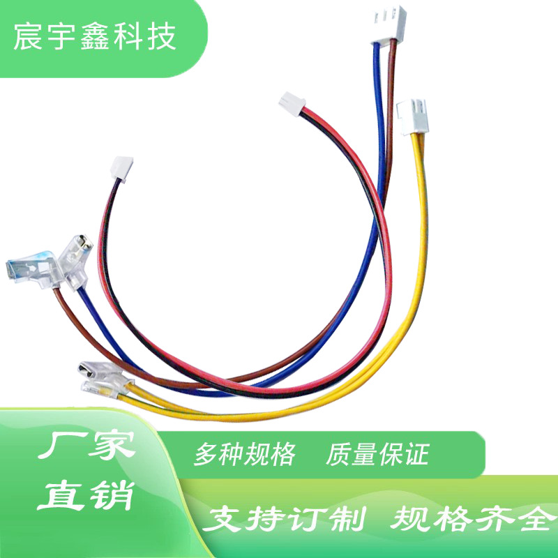 MX1.25端子线双头公母延长线弯头旗型端子PH2.0电子线