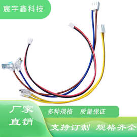 MX1.25端子线双头公母延长线弯头/旗型端子PH2.0电子线