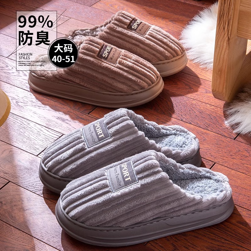 Zapatillas de algodón talla grande para hombre, antideslizantes, antiolor, ideales para invierno 2024