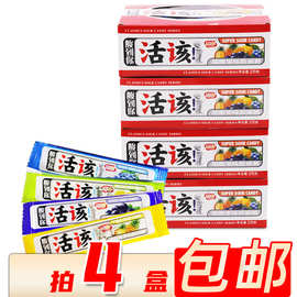 350g富田恬活该酸到你胶质糖果水果糖休闲怀旧零食软奶糖24盒/箱