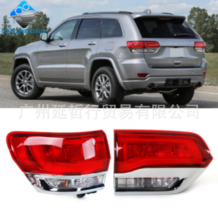 Applicable to Jeep Grand Cherokee rear taillight brake light reversing light 68110047AB 68236105AC