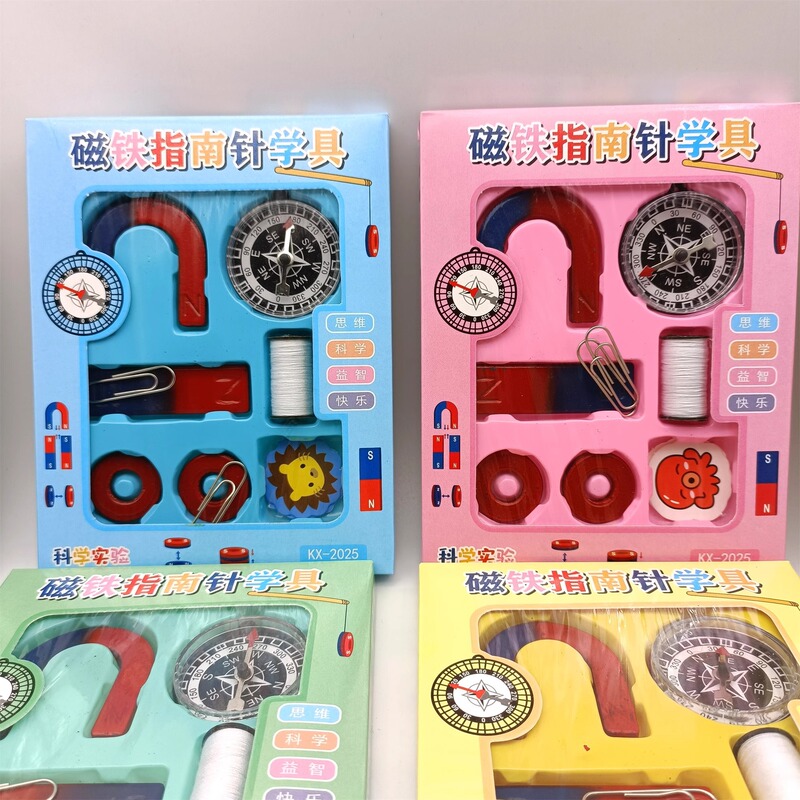 Children's interesting magnet science experiment suit primary school students physics science and technology production diy material equipment magnet Children's interesting magnet science experiment suit primary school students physics science and technology production diy material equipment magnet