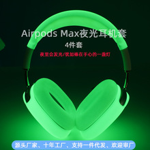 mOairpods max^ʽ{Co׶ױoռ{