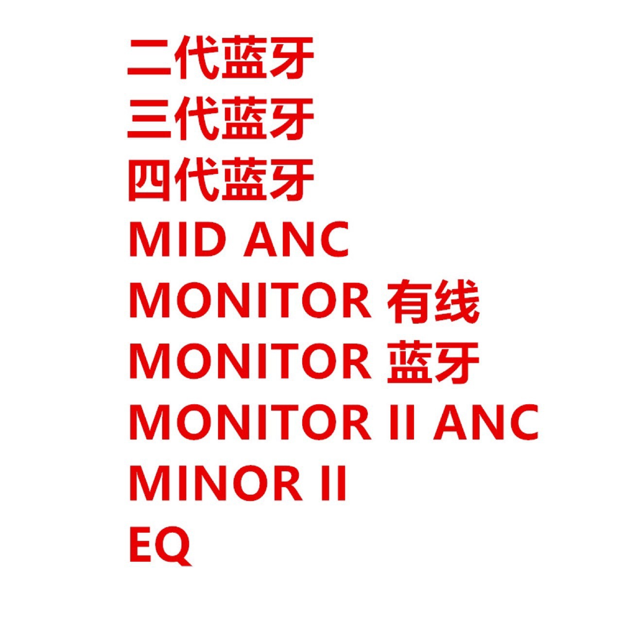 Cross -border wholesale is suitable for Marshall Major IV.
