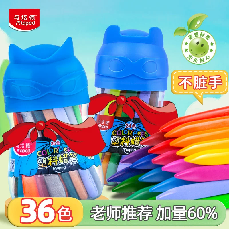Французский Мапед Пластиковые карандаши не грязные руки 24/36/48 цвета Детская кисть безопасности Треугольный карандаш
