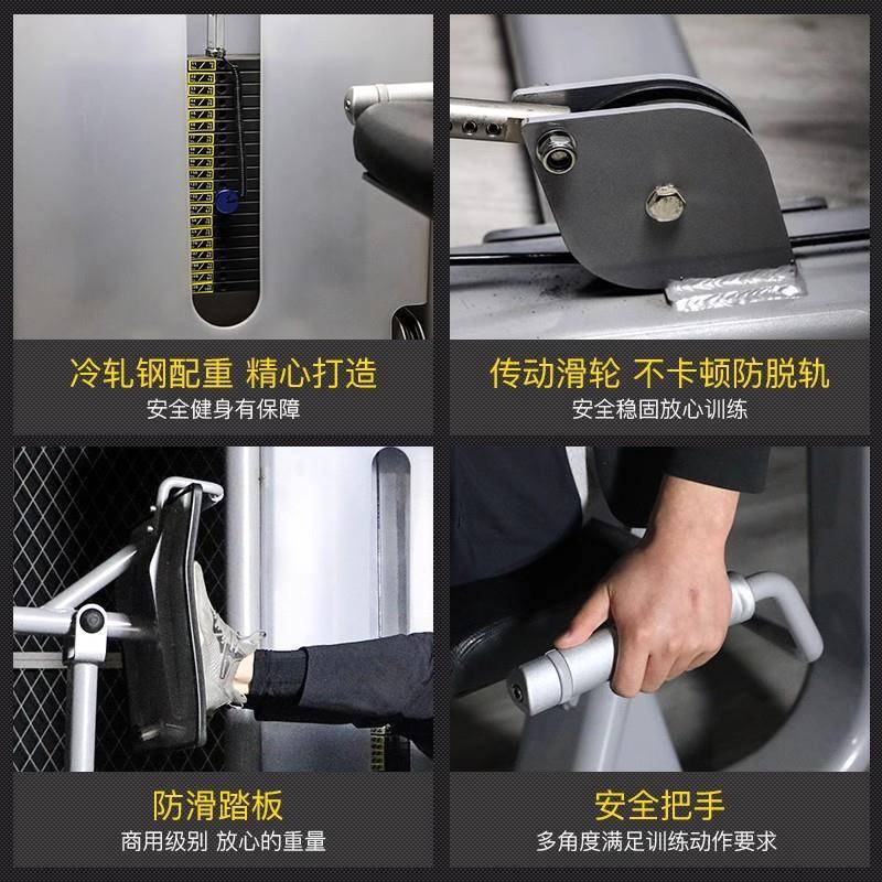 Equipo especial para gimnasio conjunto completo de empujador de pecho de postura sentada alta y baja espalda hombro empujador equipo de entrenamiento de fuerza integral