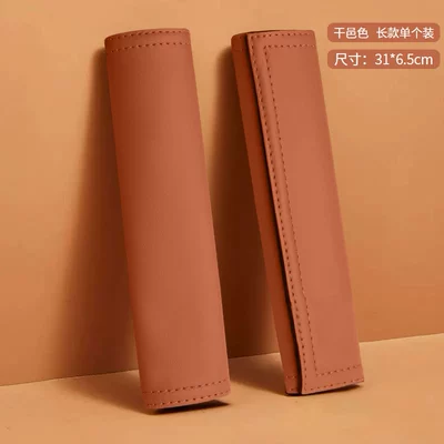 Camry, Vios, Yaris car Seat belt shoulder pad - unbranded-leather-31cm-cognac-shoulder-strap