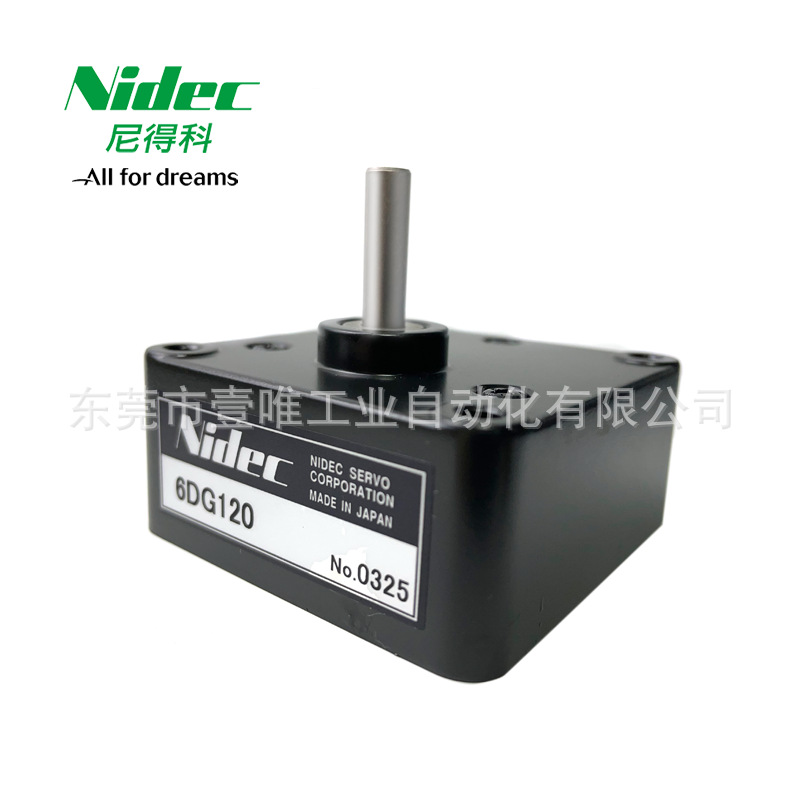 Nidec Servo直流有刷微电机齿轮头6DG120电产伺服金属马达减速箱