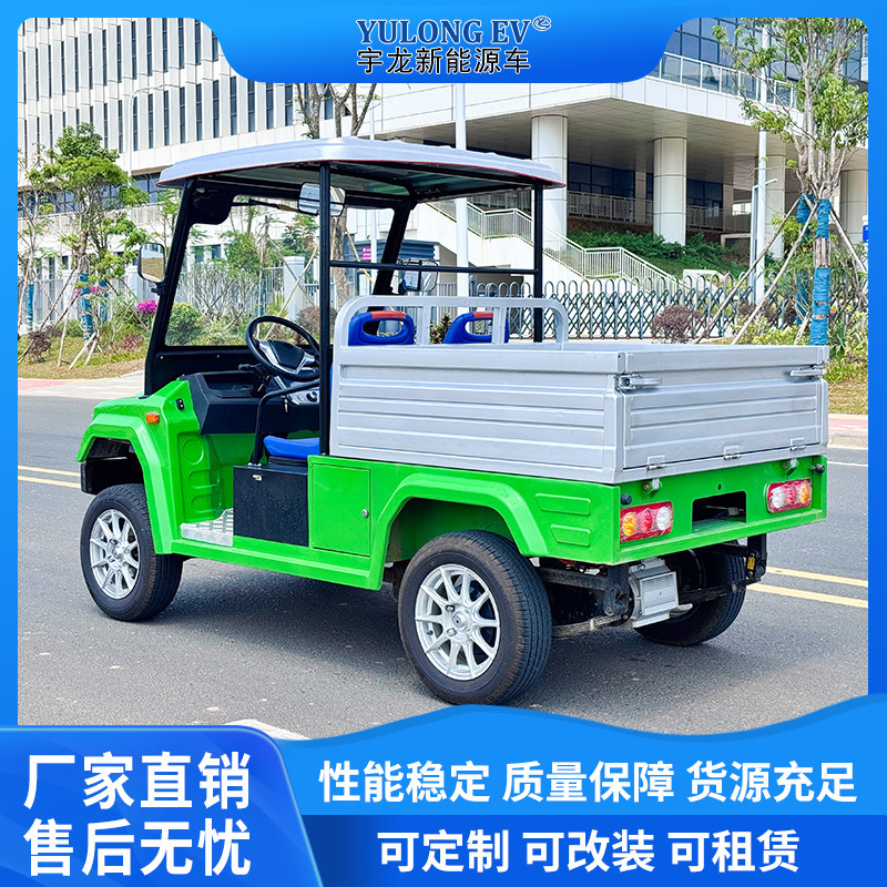 New Energy Four-Wheel Electric Pickup Truck for Adults to Carry Goods, Household, Agricultural and B&B Multi-Functional Scooter for the Elderly New Energy Four-Wheel Electric Pickup Truck for Adults to Carry Goods, Household, Agricultural and B&B Multi-Functional Scooter for the Elderly