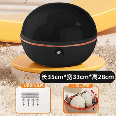 Lock Tail Box, Rear-Mounted Large-Capacity | Electric car tail box - upgraded-thickened-obsidian-black-new-national-standard-trunk-free-installation-accessories-and-tools-rear-trunk-round