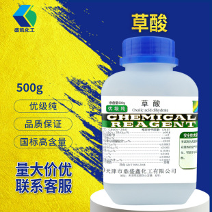 �V��ʢ�P �F؛ �����Ҷ��პ����GR500g/ƿ CAS:144-62-7���Wԇ��