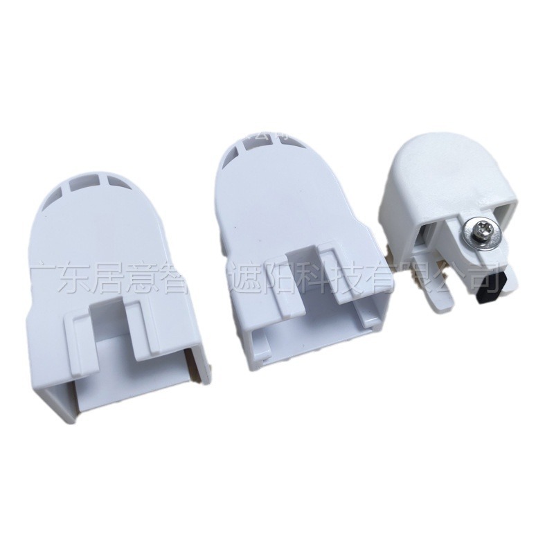 工厂批发电动窗帘开合帘轨道配件佳力斯老尚飞新尚飞端头副传动箱