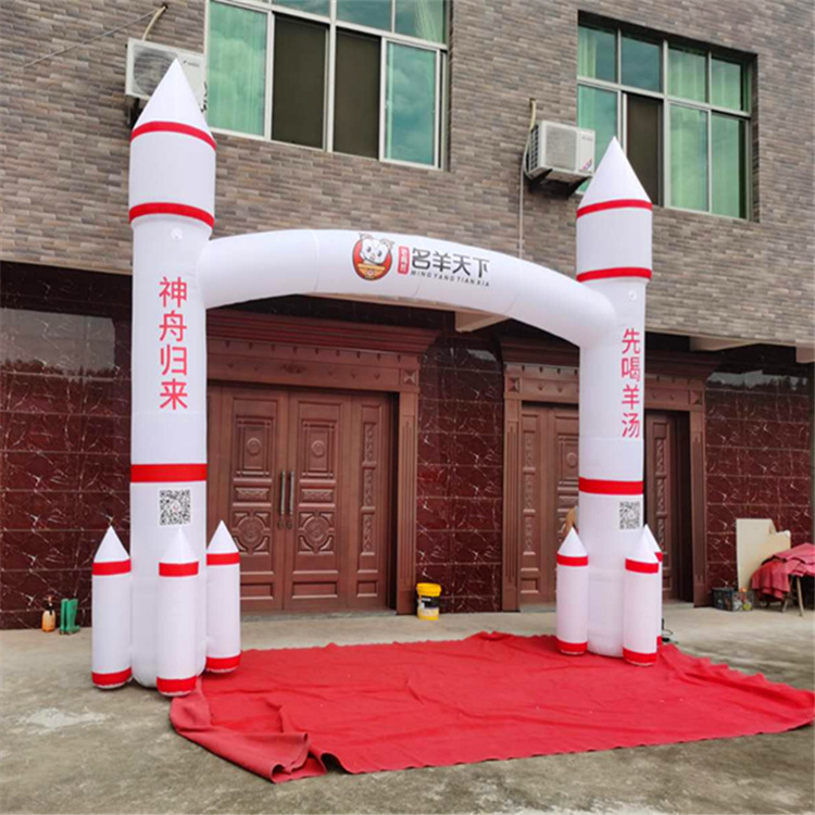 充气宇航员航天火箭拱门气模卡通太空人登月飞船发光月球装饰模型