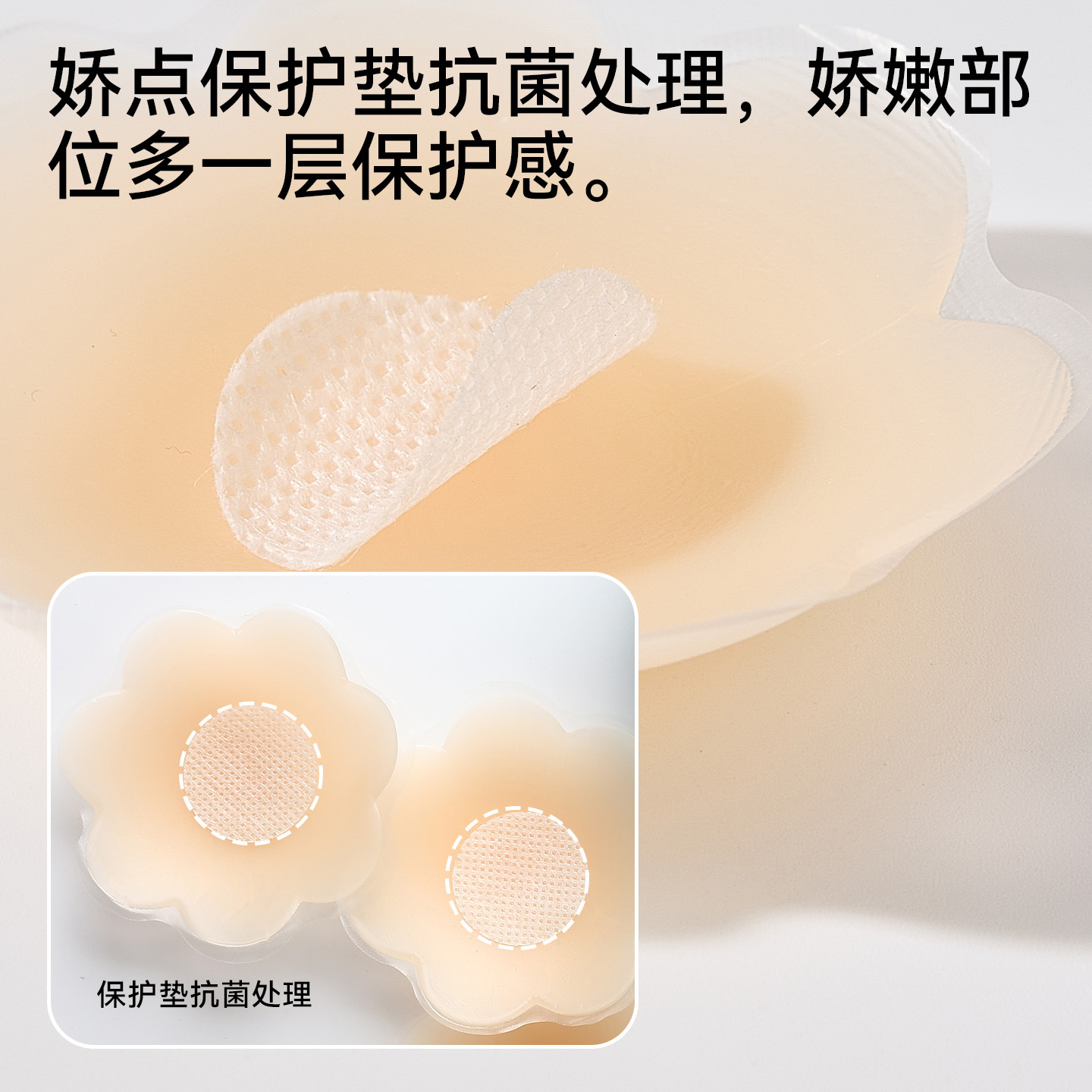 Silicone breast adhesivo anti-dispersión adhesivo invisible pequeño pecho adhesivo anti-deslizante transpirable ultra delgado cabina invisible anti-bump adhesivo de verano