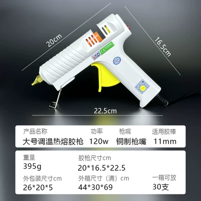 Yapışqan paylayıcı adapterlər – Glue Gun - temperature-adjustment-120w11mm-glue-stick-used