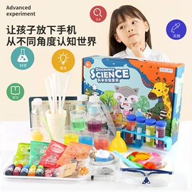 科学实验玩具;科教玩具;拼插类玩具