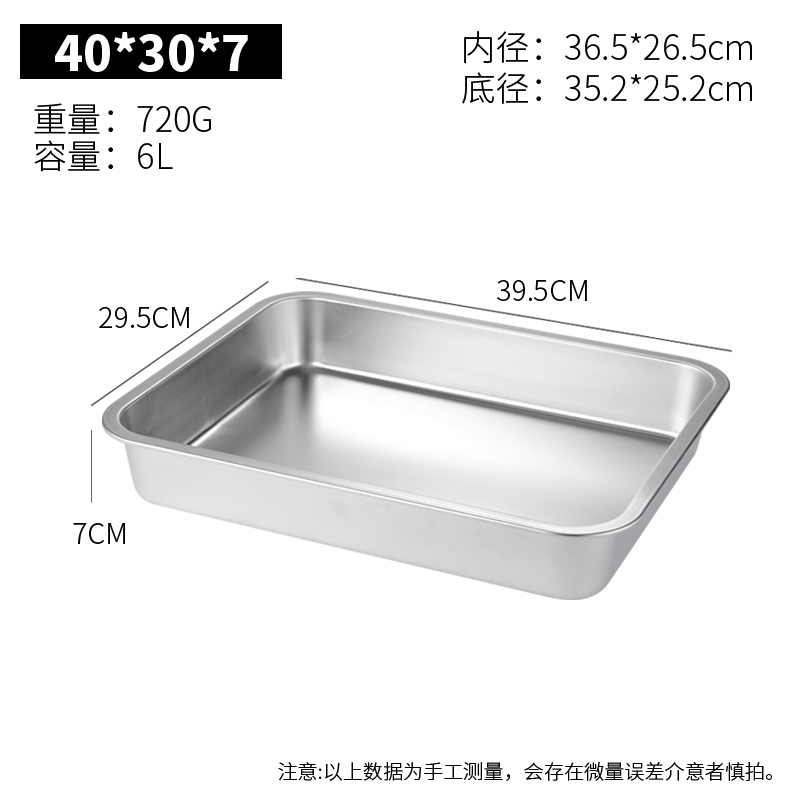 304 ステンレス鋼の正方形の洗面器、長方形の平底トレイ、部分洗面器、深めの蒸し米トレイ、冷凍洗面器、ビュッフェサービング洗面器|undefined