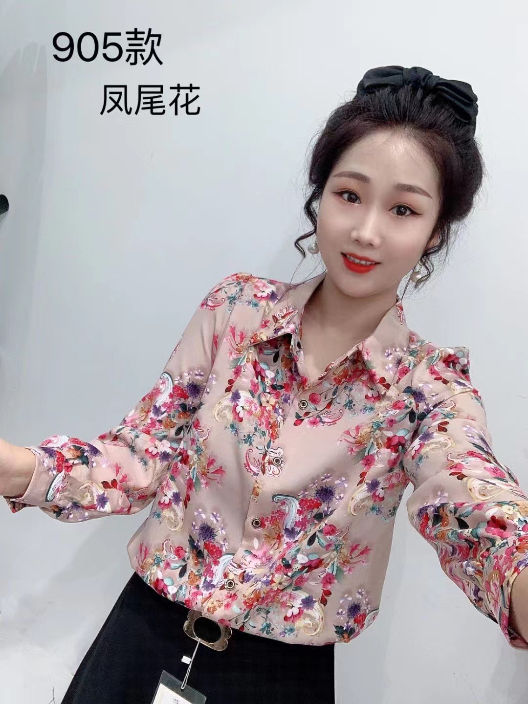 피닉스 꼬리 꽃