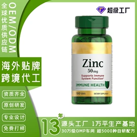 复合保健产品;速溶咖啡;膳食补充