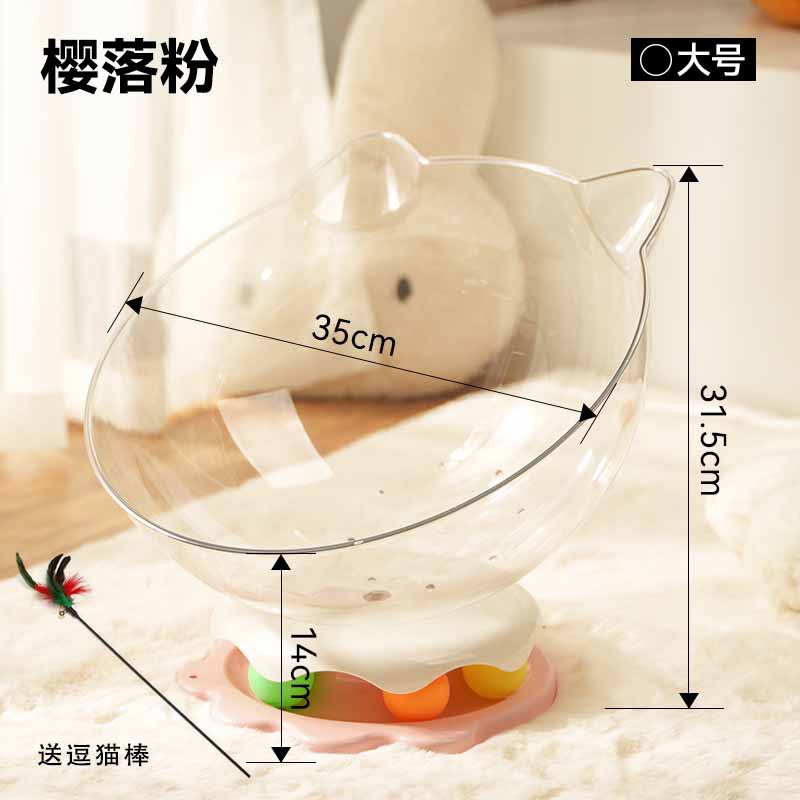 대형 고양이 둥지 핑크 [무료 고양이 놀리는 막대기]