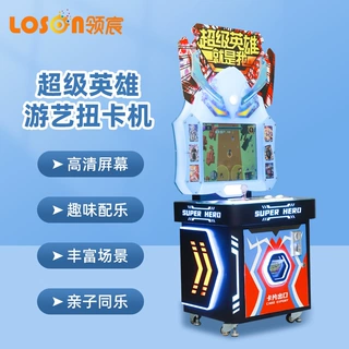 儿童投币商用游戏弹珠机小型扭卡扭蛋电玩设备打枪赛车卡片糖果机