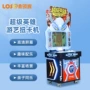 投币商用儿童卡片弹珠机
