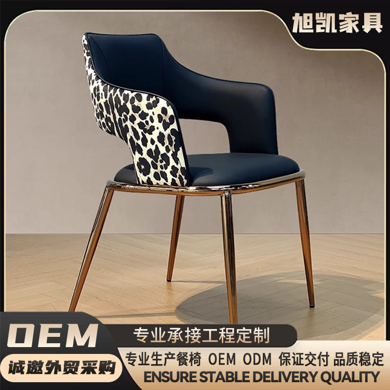 가벼운 럭셔리 다이닝 체어, 가정용, 모던하고 심플한 디자인, 레저용, 서재용, 화장대용, 디자이너 빌라용, 이탈리아 스타일 레스토랑 의자, 상업용