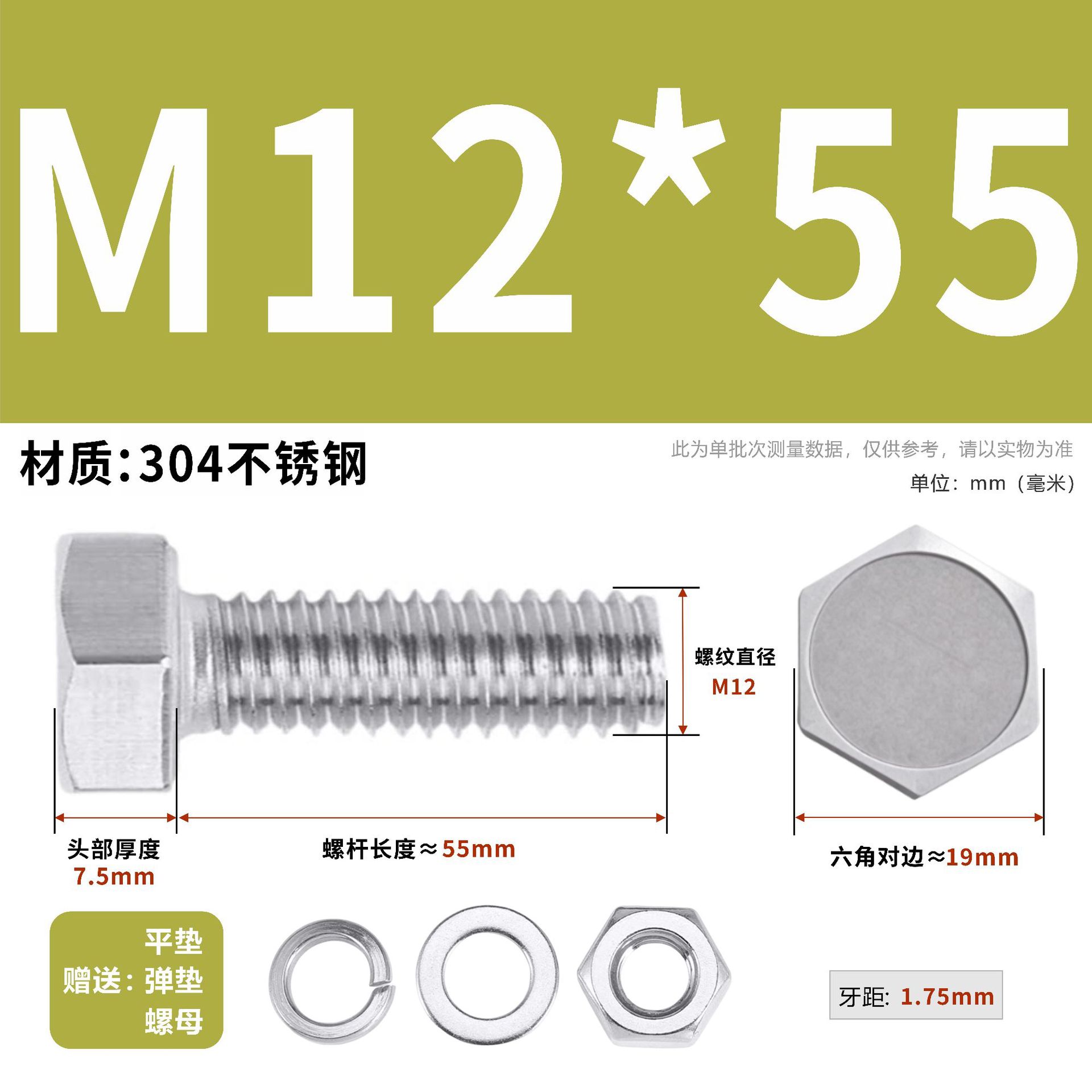 304 acero inoxidable tuerca perno hexagonal conjunto de accesorios de almohadilla de resorte M3M4M5M6M12 image 151