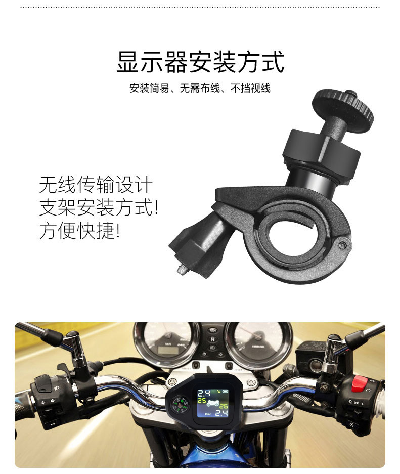 TPMS motorcycle tire pressure detector, external wireless high-precision monitoring sensor for electric motorcycles